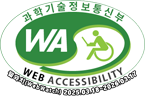 웹접근성 인증마크